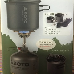 【未使用新品】SOTO 新富士バーナー アミカス SOD-320 AMICUSの画像