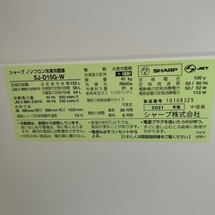 ✨SONY冷蔵庫✨の画像