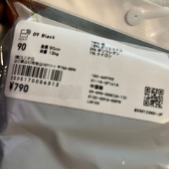 ユニクロ　レギンスの画像
