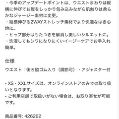 UNIQLO マタニティEZYPANTS ネイビー XXLサイズ
の画像