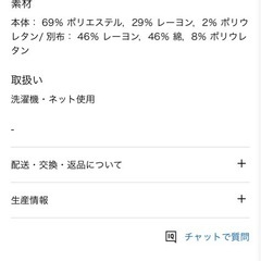 UNIQLO マタニティEZYPANTS ネイビー XXLサイズ
の画像