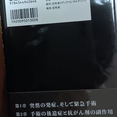 本🆓他の品購入いただける方に無料🆓の画像