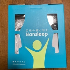 カーテン(新品)の画像