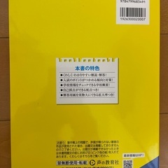 高校入試　過去問の画像