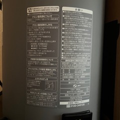 象印 マホービン 加湿器 スチーム式 4.0L EE-DC50グレーの画像