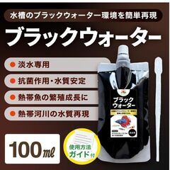水槽ヒーター 15~34℃ 温度調節可能 5~15L対応 コントローラー部デジタル温度表示　＆　ブラックウオーターの画像