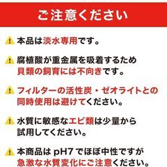 水槽ヒーター 15~34℃ 温度調節可能 5~15L対応 コントローラー部デジタル温度表示　＆　ブラックウオーターの画像