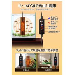 水槽ヒーター 15~34℃ 温度調節可能 5~15L対応 コントローラー部デジタル温度表示　＆　ブラックウオーターの画像