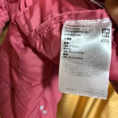 ユニクロ　キッズ　ナイロン　パーカージャンバー　130センチの画像