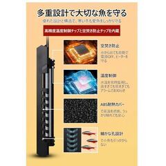水槽ヒーター 15~34℃ 温度調節可能 5~15L対応 コントローラー部デジタル温度表示　＆　ブラックウオーターの画像
