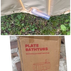 ◆折りたたみ風呂、露天風呂、ポータブル、プール、水風呂、溜め水、の画像