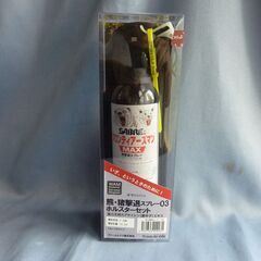 熊撃退スプレー　15000円の画像