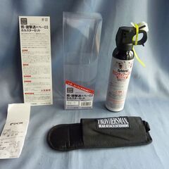 熊撃退スプレー　15000円の画像