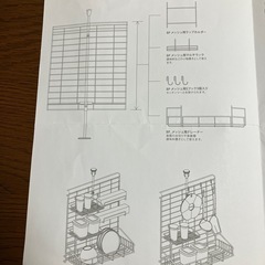 KEYUCAの水切りカゴの画像