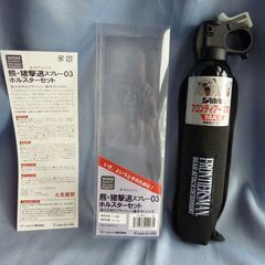 熊撃退スプレー　15000円の画像