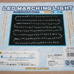 未使用品 イルミネーションライト4点セット  LEDマーチングライト200球×1、100球×2、電球型200球×1 クリスマスの画像