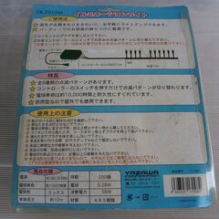 未使用品 イルミネーションライト4点セット  LEDマーチングライト200球×1、100球×2、電球型200球×1 クリスマスの画像