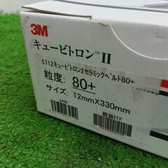 スリーエム/3M 5712 セラミックベルト 45枚入り 粒度80【野田愛宕店】【店頭取引限定】【未使用】管理番号：ITWVNRIJ4O94の画像