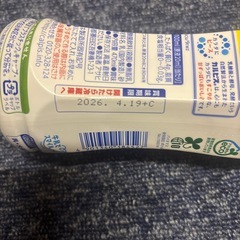カルピス【決まりました‼️】の画像