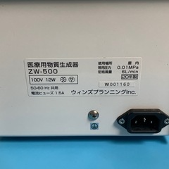 (定価約72万)ラテスパ　ゴクビギア☆極美ギアSの画像