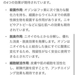 (定価約72万)ラテスパ　ゴクビギア☆極美ギアSの画像