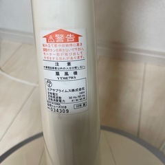 扇風機の画像