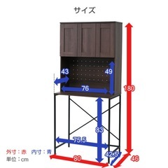 YAMAZENゴミ箱上ラック・食器棚の画像