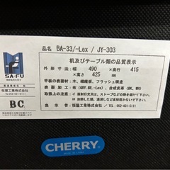 「HOMEDAY」サイドテーブル/ナイトテーブル　BA-33/JY-303 サイドチェストの画像