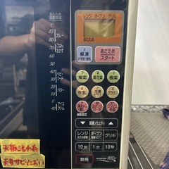 【ナショナル】【電子レンジ】★2004年製　クリーニング済み/6ヶ月保証付き【管理番号12510】横の画像