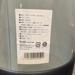 【ゴミ箱 】【12L 】クリーニング済み【管理番号】 31025の画像