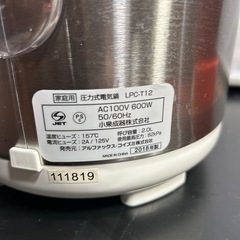 AL COLLE(アルコレ) 電気圧力鍋2.0L LPC-T12 炊飯器の代わり管理番号708の画像