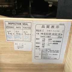 てれびぼーテレビボードの画像