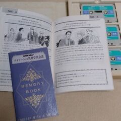 アイリーンの笑顔で英会話 上下巻セットの画像