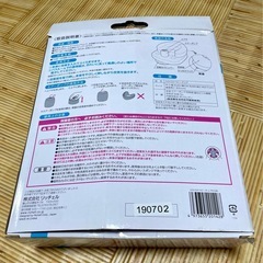 【お話中】リッチェル　ふかふかベビーチェア❗️の画像