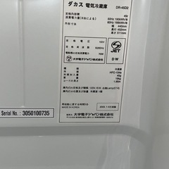 ミニ冷蔵庫の画像