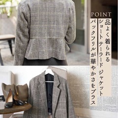 ル レーヴ ヴァニレ　テラードジャケットの画像