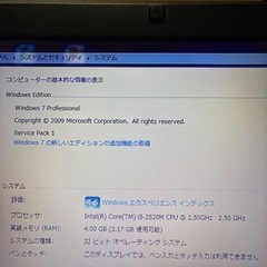 富士通　ノートパソコン　LIFEBOOK A561/Dの画像