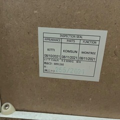ホワイト 食器棚 ガラス扉付きの画像