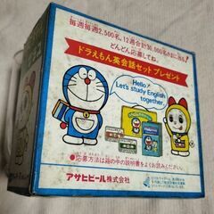 昭和レトロ ｱﾝﾃｨｰｸ  新品・未使用　ドラえもん・ドラミちゃん グラスセットの画像