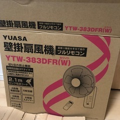 壁掛扇風機の画像