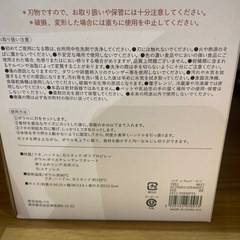 3coins ハンディーチョッパーの画像