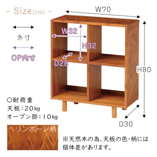 弘益の「ヘント オープンラック (HENT-OR70)」