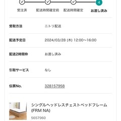 【美品】シングルベッドフレーム&マットレスセットの画像