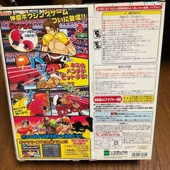 お渡し先決まりました。テレビにつないですぐプレイ　エキサイトボクシングの画像