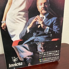 ボードゲーム “スーパーマスターマインド”の画像