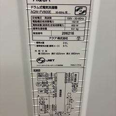 ★8kg★ドラム式洗濯機 アクア AQW-FV800E 2019年製 簡易清掃済み ※かなりの重量があります。お二人でお越しください。の画像