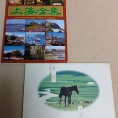 中国絵葉書セットの画像