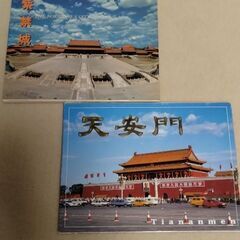 中国絵葉書セットの画像