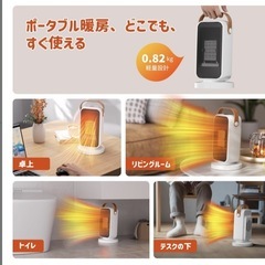 電気ファンヒーター コンパクト ミニ セラミックファンヒータートイレ　洗面所の画像