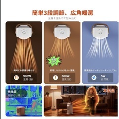 電気ファンヒーター コンパクト ミニ セラミックファンヒータートイレ　洗面所の画像